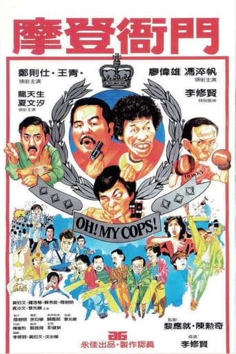 Poster of Oh, My Cops!