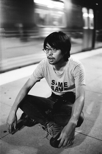 Portrait of Taiga Maki