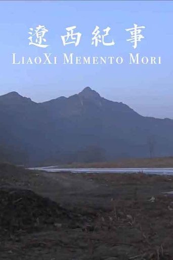 Liaoxi Memento Mori Poster of Liaoxi Memento Mori