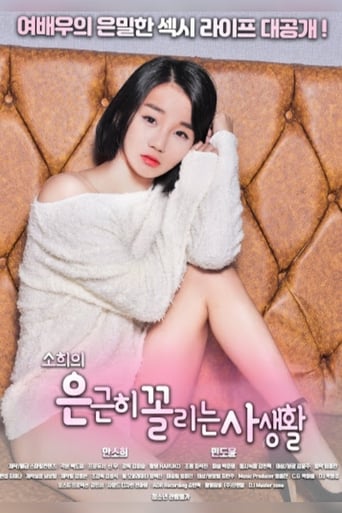 Poster of So-hee's Secretly Private Life