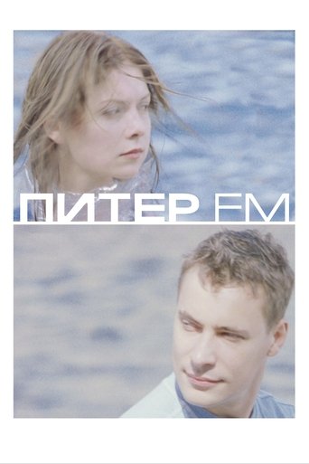 Poster of Piter FM