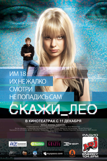 Poster of Say_Leo