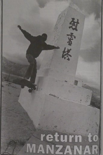 Poster of Skate Manzanar