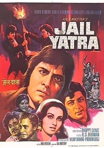 Poster of Jail Yatra