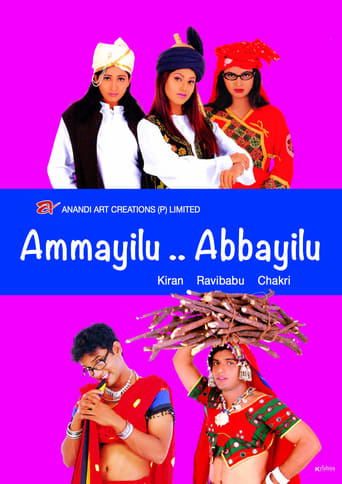 Poster of Ammayilu Abbayilu