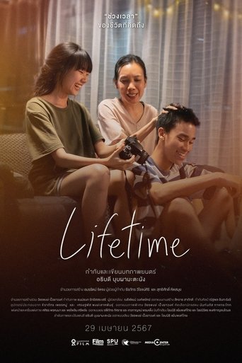 Poster of Lifetime