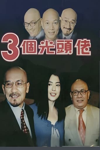 Poster of Super Celebrity Talk Show