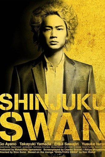 Shinjuku Swan Poster of Shinjuku Swan