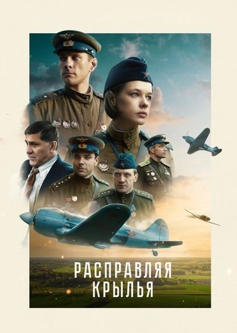 Poster of Spreading Your Wings