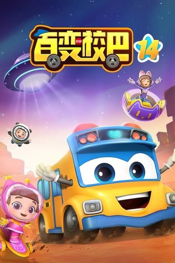 Portrait for GoGoBus - Season 14