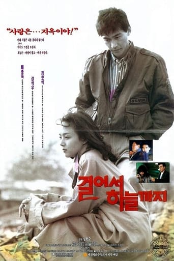 Poster of Walking all the way to heaven