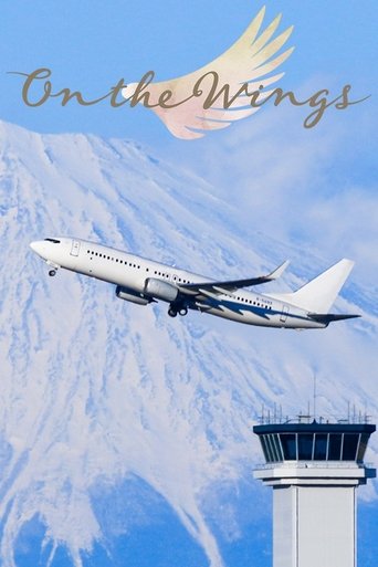 On the Wings Poster of On the Wings