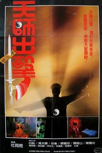 Poster of Bloody Sorcery