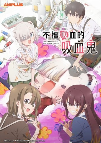 Poster of Li'l Miss Vampire Can't Suck Right