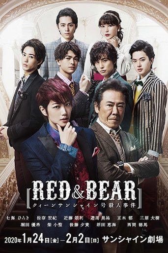 RED & BEAR Poster of RED & BEAR