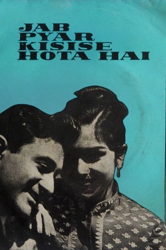 Poster of Jab Pyar Kisise Hota Hai