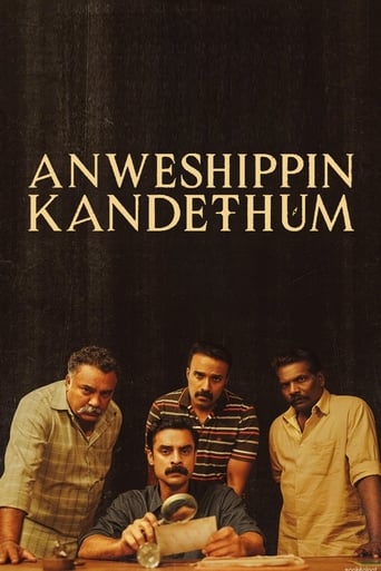 Poster of Anweshippin Kandethum