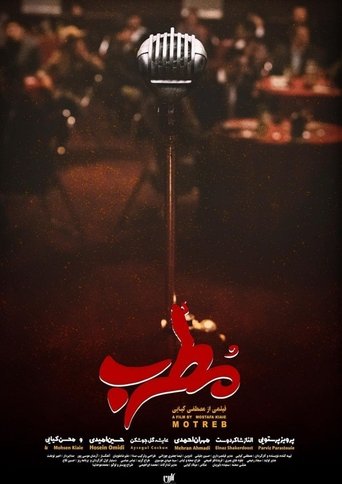The Singer Poster of The Singer