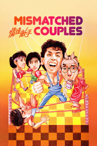 Mismatched Couples Poster of Mismatched Couples