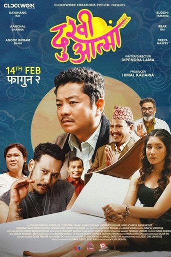 Dukhi Aatma Poster of Dukhi Aatma