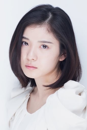 Portrait of Mayu Matsuoka
