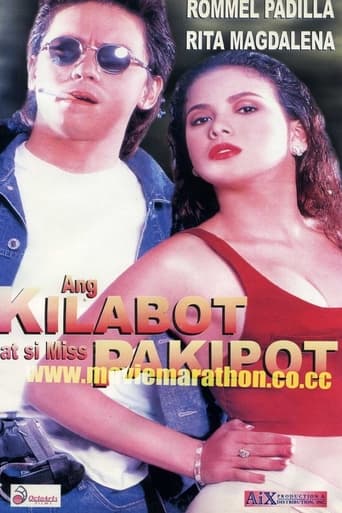 Poster of Ang Kilabot at si Miss Pakipot