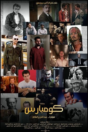 Kombars Poster of Kombars