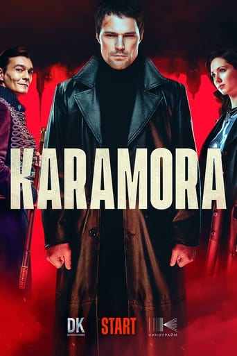Poster of Karamora