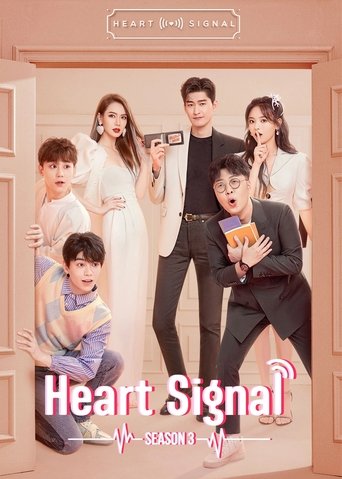Portrait for Heart Signal - Season 3
