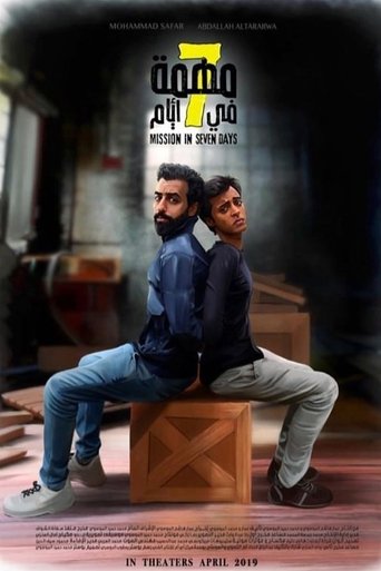 Mission in 7 days Poster of Mission in 7 days