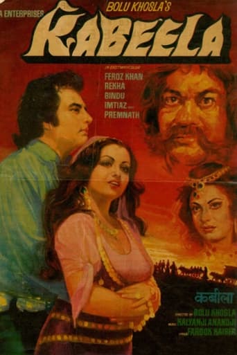 Poster of Kabeela