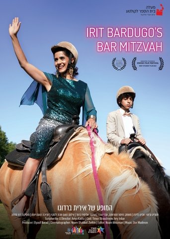 Poster of IRIT BARDUGO'S BAR MITZVAH