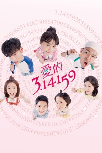 Portrait for Love & π - Season 1