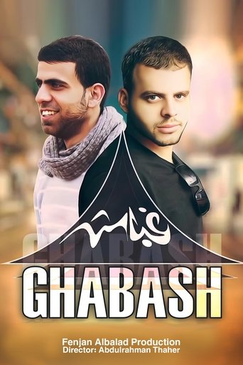 Ghabash Poster of Ghabash