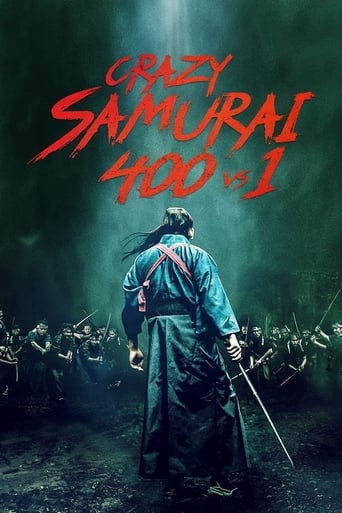 Poster of Crazy Samurai Musashi