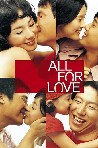 All for Love Poster of All for Love