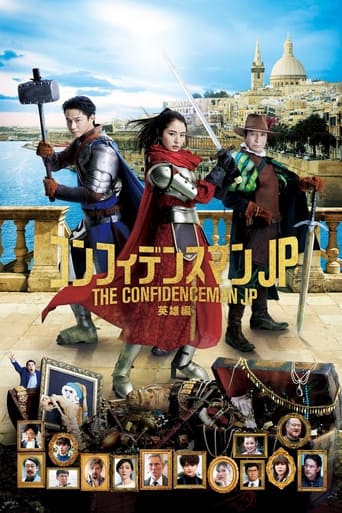 Poster of The Confidence Man JP - Episode of the Hero -