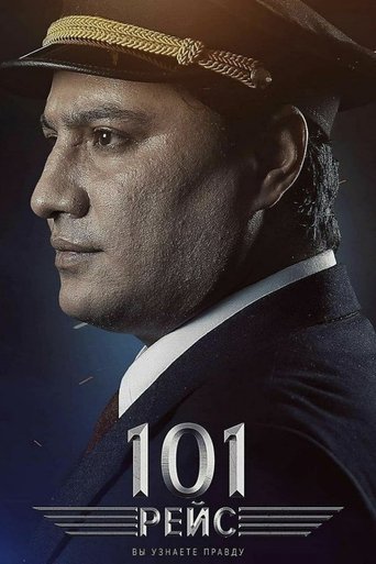 Poster of 101 Flight