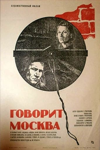 Poster of This is Moscow Speaking