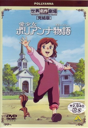 Pollyanna Poster of Pollyanna