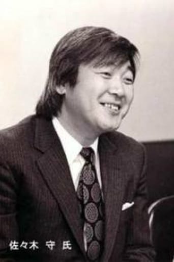 Portrait of Mamoru Sasaki