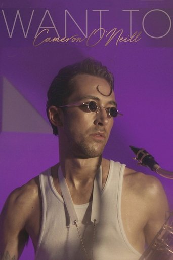 Poster of Want To
