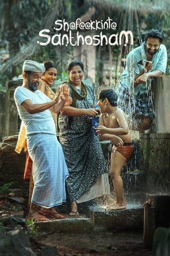 Poster of Shefeekkinte Santhosham