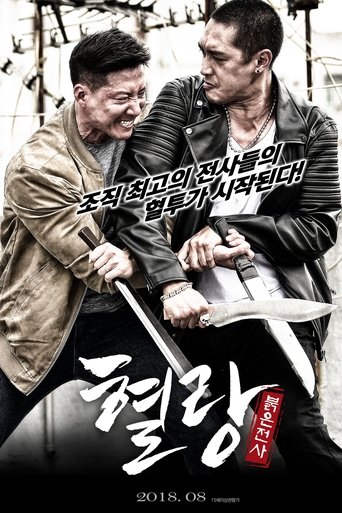Summer of Fire Poster of Summer of Fire