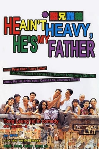 Poster of He Ain't Heavy, He's My Father