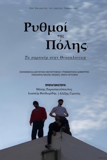 Poster of Rhythms of the city: Parkour in Thessaloniki