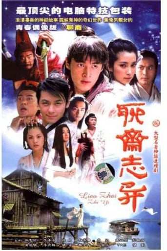 Poster of Strange Tales of Liao Zhai