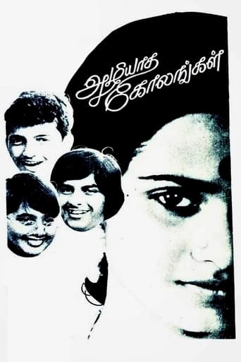 Poster of Azhiyatha Kolangal