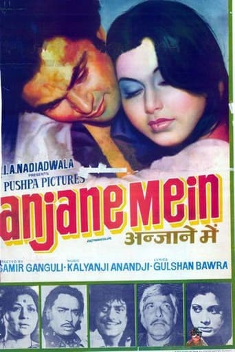 Poster of Anjane Mein
