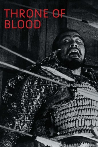 Poster of Throne of Blood